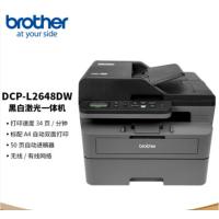 兄弟/BROTHER DCP-L2648DW 黑白激光/鼓粉分离/A4/多功能一体机