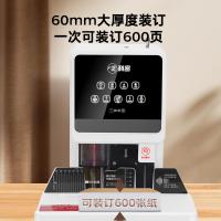 科密/Comet CM-60A(2024款) 热熔式装订机/半自动/装订机